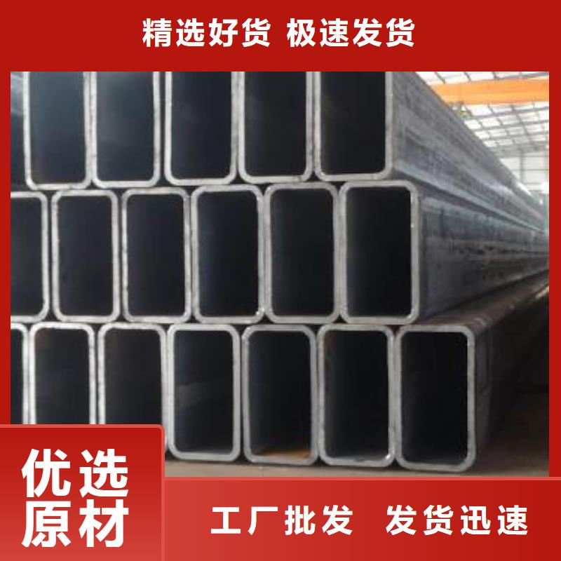 矩形管镀锌方管厂家货源稳定