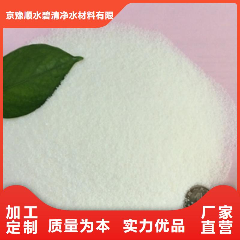 1【铝酸钙粉】厂家批发价