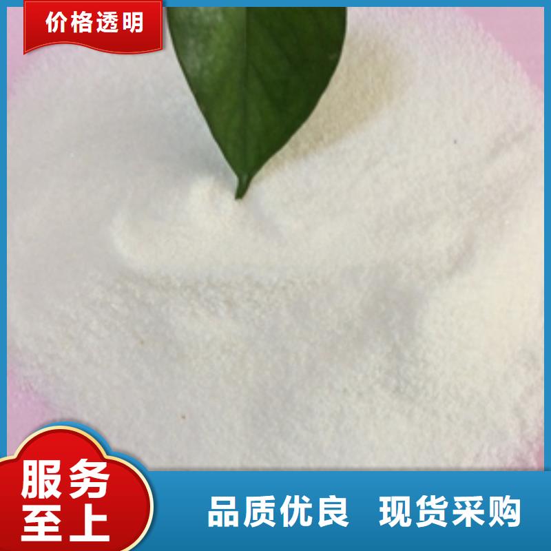 1-阳离子聚丙烯酰胺规格齐全实力厂家