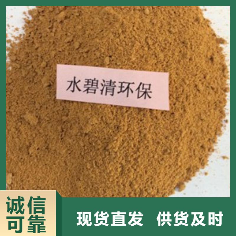 1氨氮去除剂源头厂家
