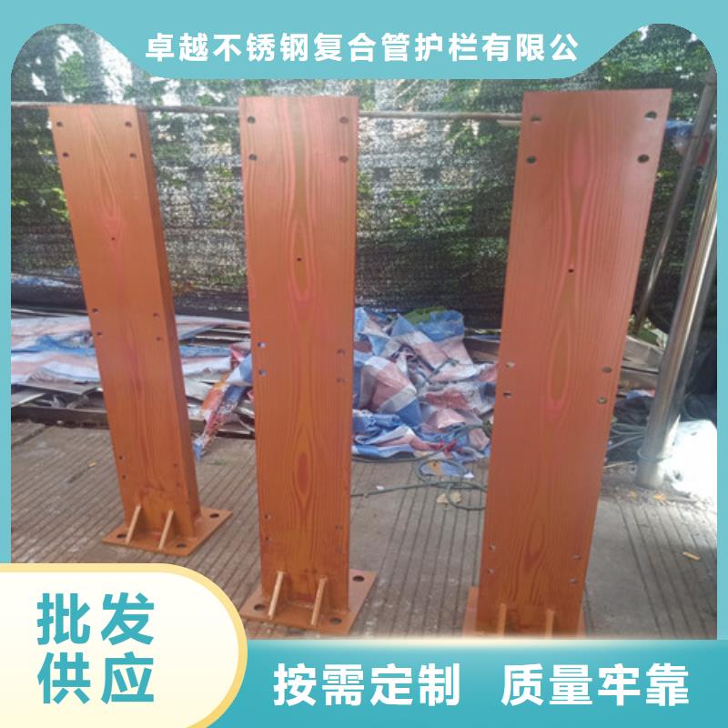 不锈钢复合管 【河道护栏】源厂供货