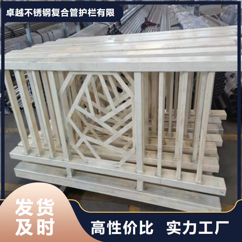 不锈钢复合管 桥梁防撞护栏工厂自营