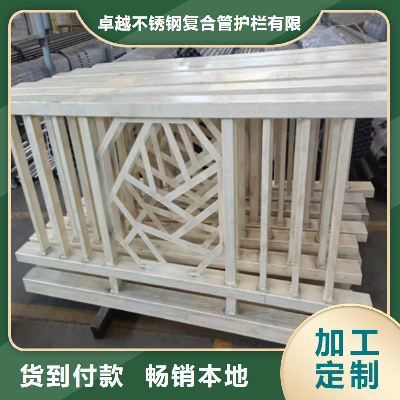 不锈钢复合管【市政护栏】用心做好每一件产品