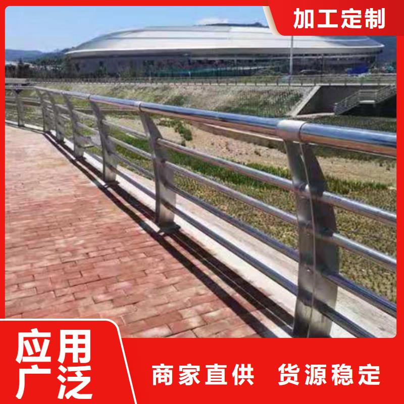 不锈钢复合管【河道护栏】严选好货