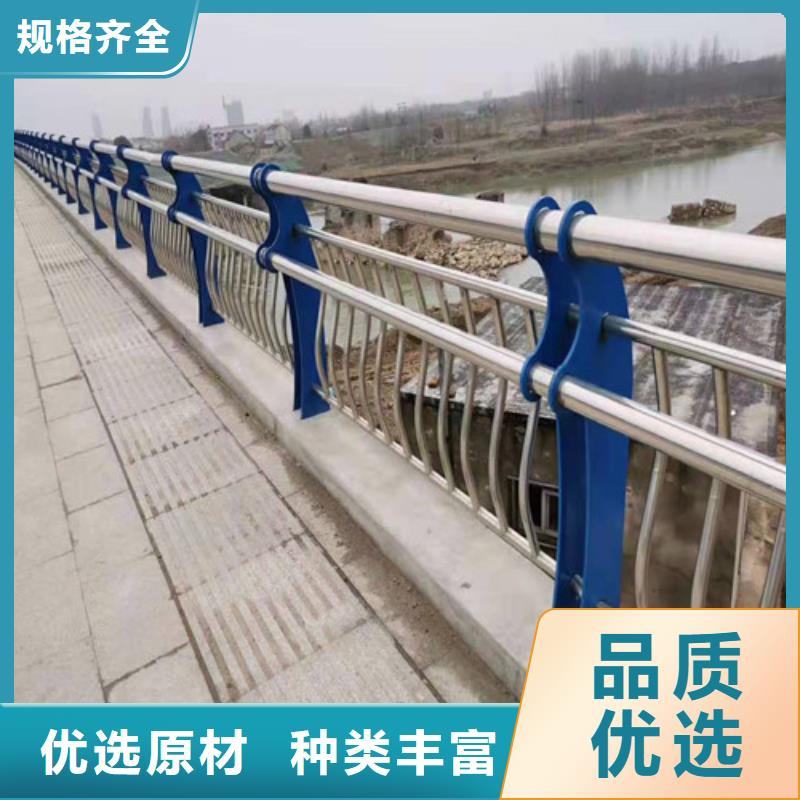 不锈钢复合管【防撞护栏】价格有优势
