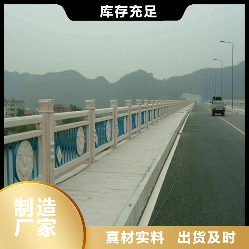 不锈钢复合管-桥梁防撞护栏专注品质