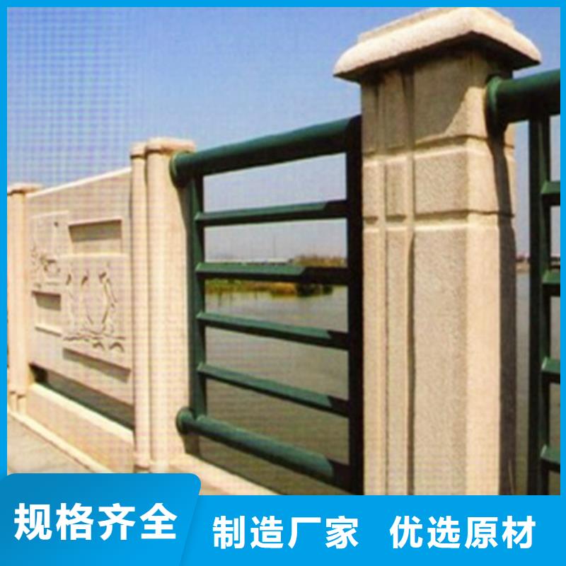 不锈钢复合管不锈钢防撞护栏现货销售
