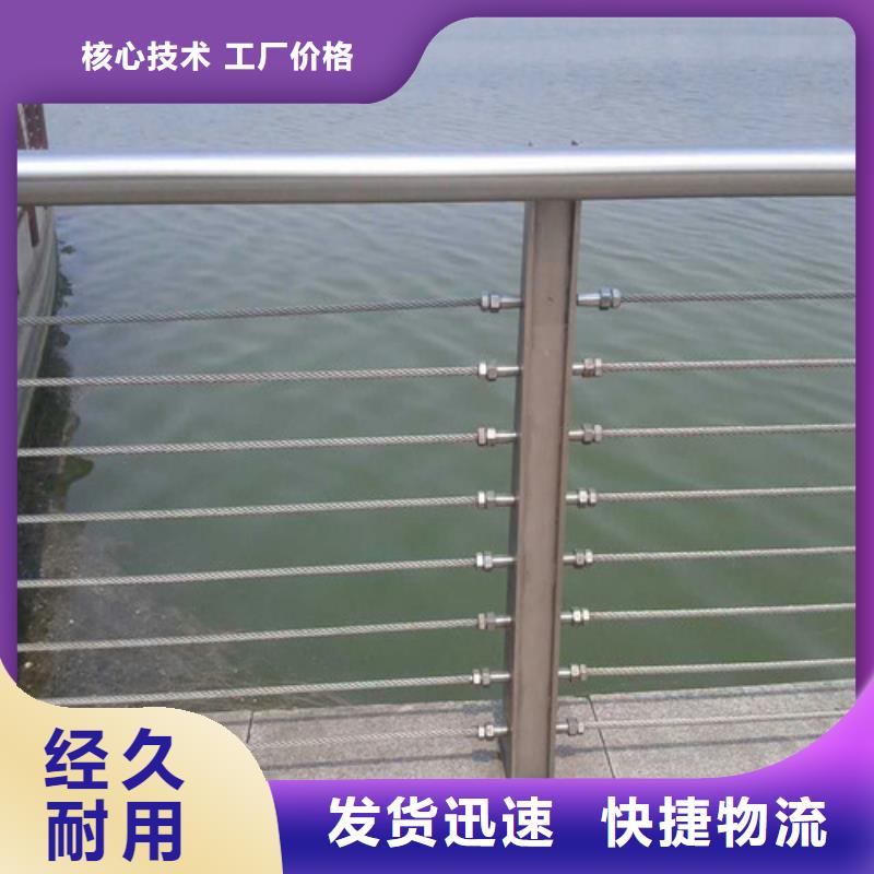桥梁护栏镀锌喷塑防撞栏精挑细选好货
