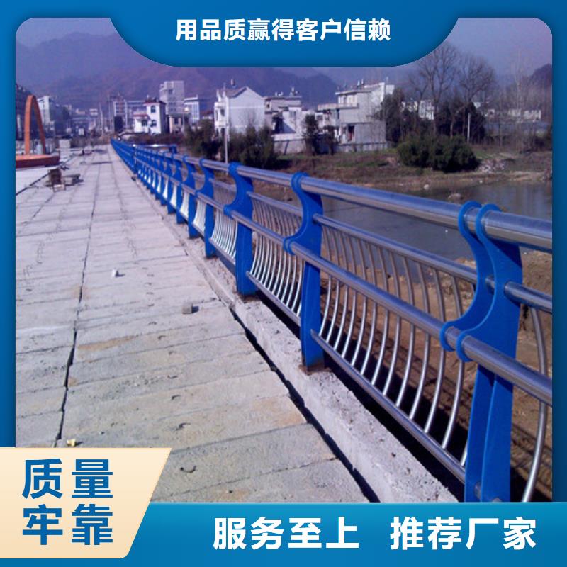 桥梁护栏景观护栏价格实惠工厂直供