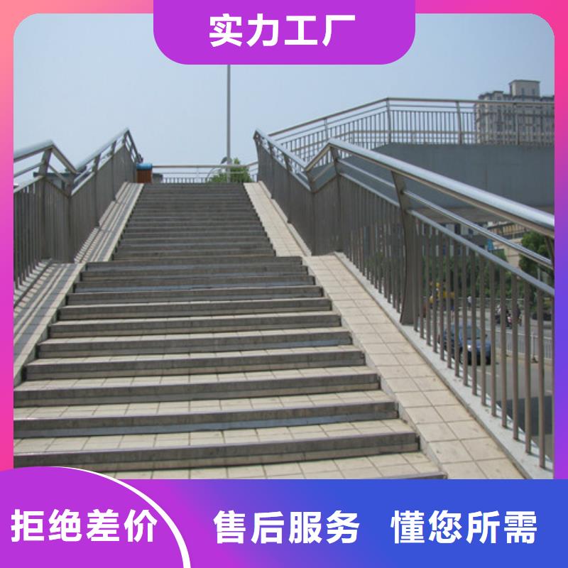 桥梁护栏【景观护栏】闪电发货