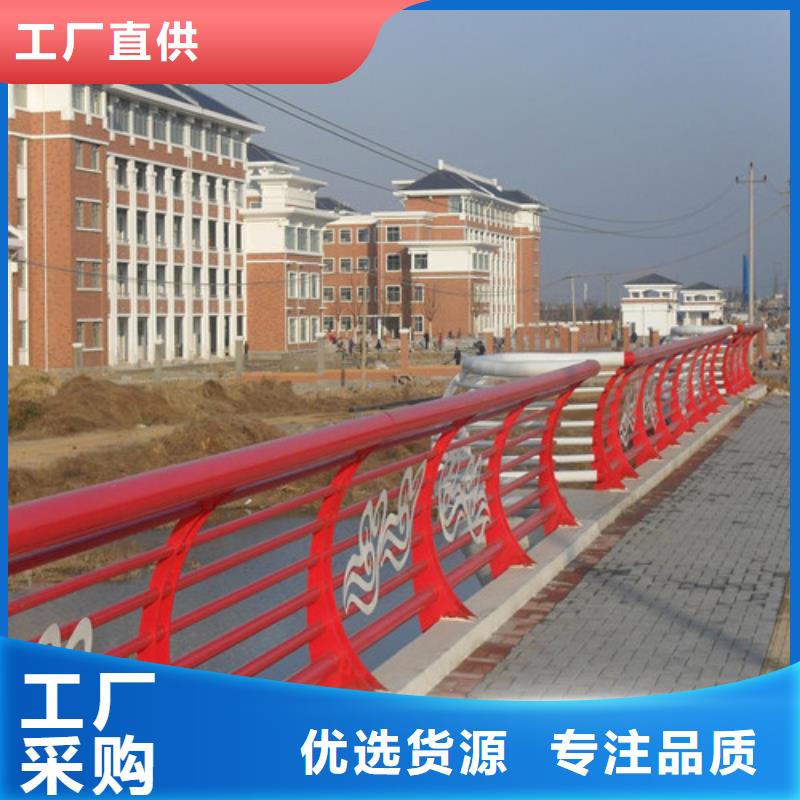 【防撞护栏】_不锈钢旗杆发货及时-卓越不锈钢复合管护栏(吉安市分公司)-二八商务