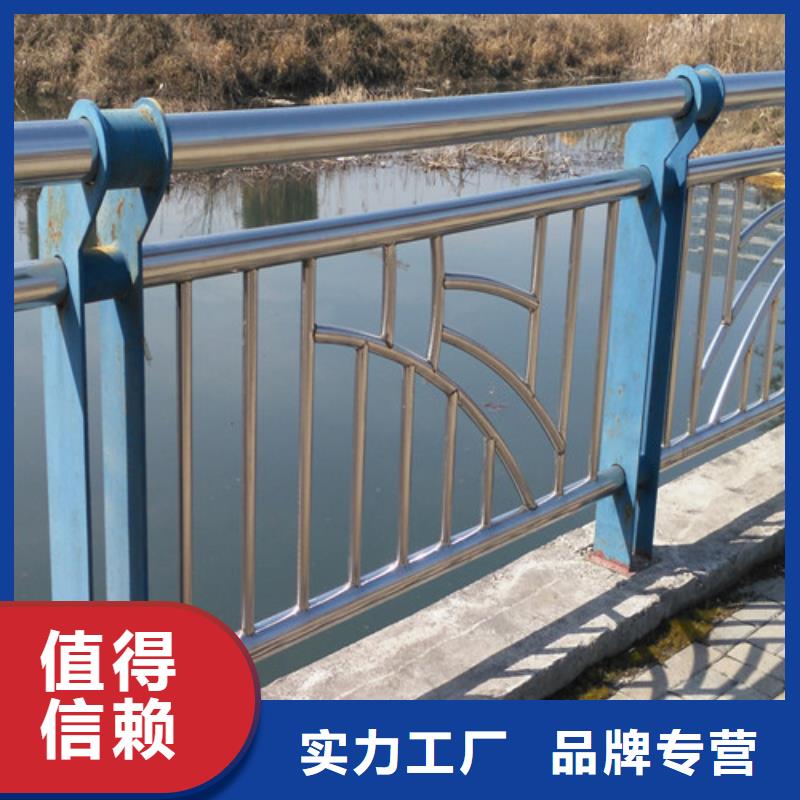 【防撞护栏】不锈钢复合管支持拿样