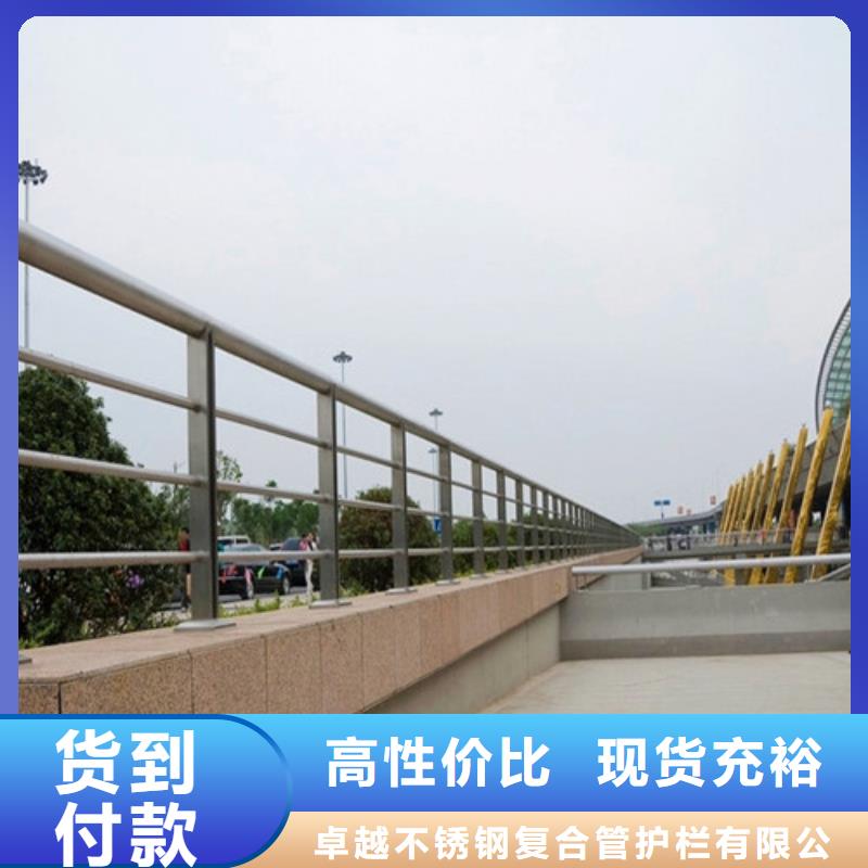 【防撞护栏】_不锈钢旗杆发货及时-卓越不锈钢复合管护栏(吉安市分公司)-二八商务