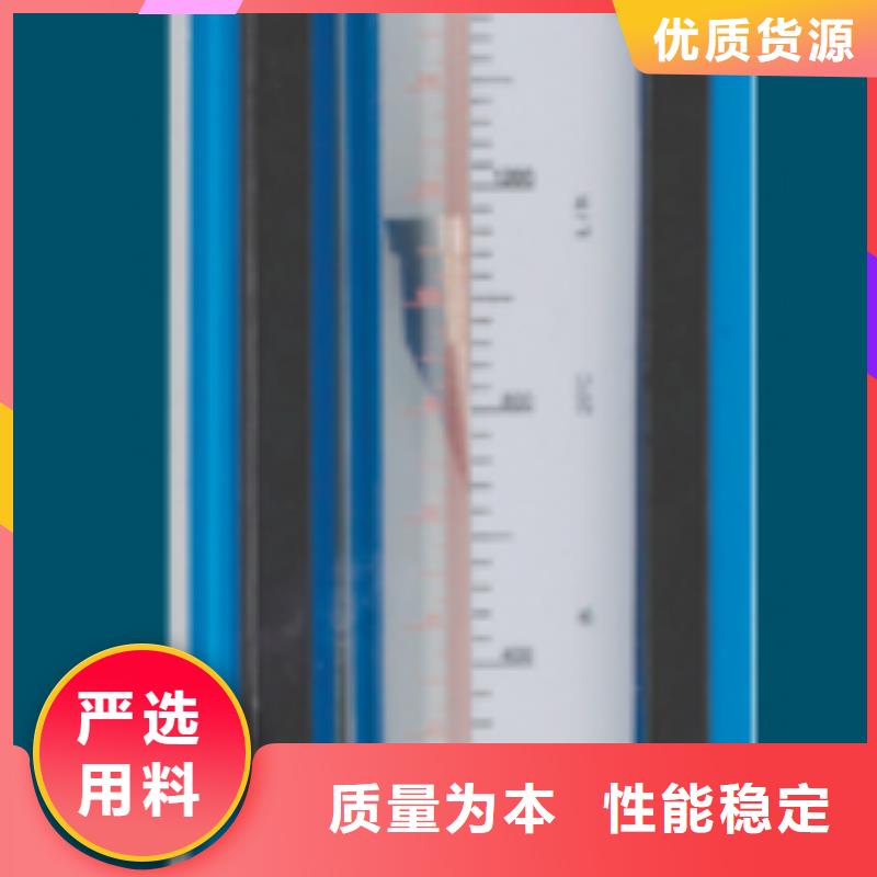 专业生产制造厂 玻璃转子流量计-【防腐型转子流量计】精选货源-同城厂家直销放心_客户案例