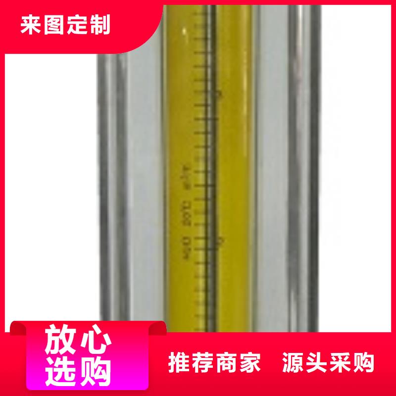 【玻璃转子流量计】 浮子流量计24小时下单发货瑞明