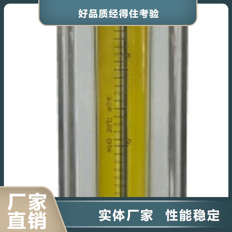 专业生产制造厂 玻璃转子流量计-【防腐型转子流量计】精选货源-同城厂家直销放心_客户案例
