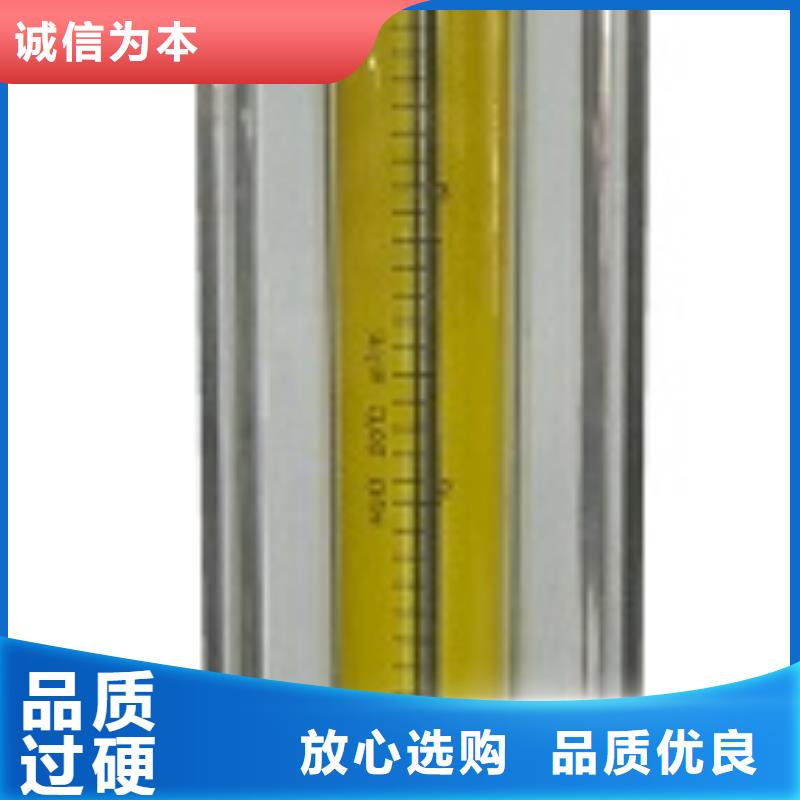 专业生产制造厂 玻璃转子流量计-【防腐型转子流量计】精选货源-同城厂家直销放心_客户案例