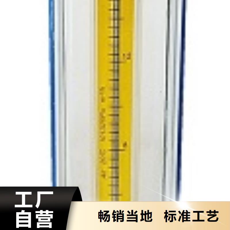 专业生产制造厂 玻璃转子流量计-【防腐型转子流量计】精选货源-同城厂家直销放心_客户案例