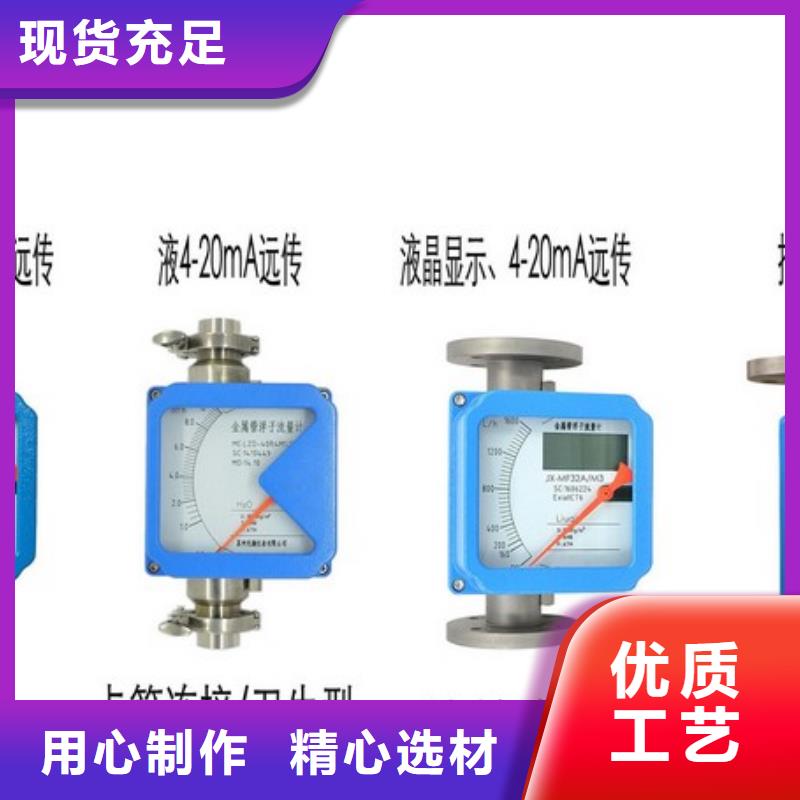 【玻璃转子流量计】 浮子流量计24小时下单发货瑞明