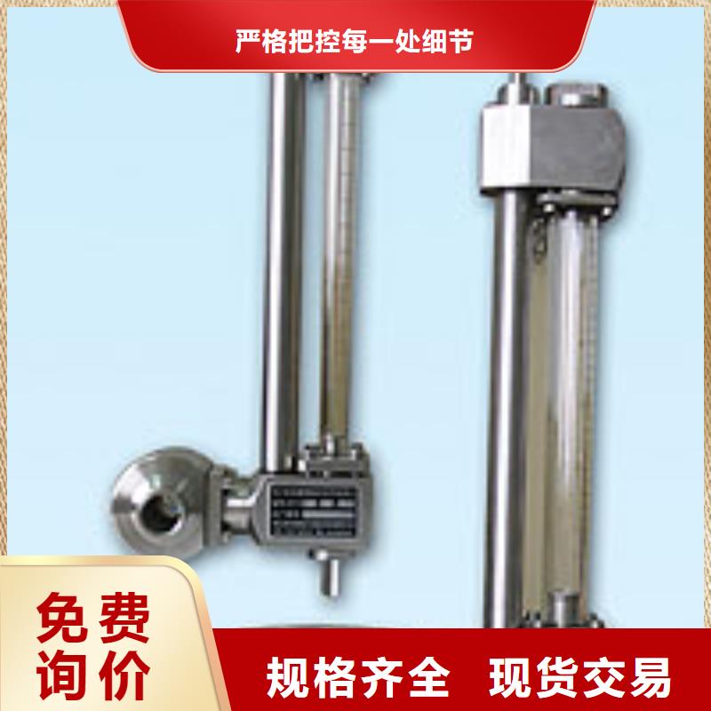【玻璃转子流量计】 浮子流量计24小时下单发货瑞明