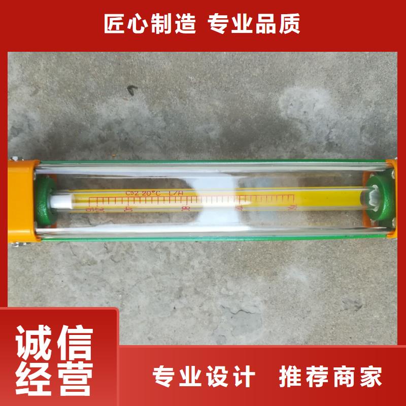 瑞明【 玻璃转子流量计 转子流量计实力雄厚品质保障】28354.com