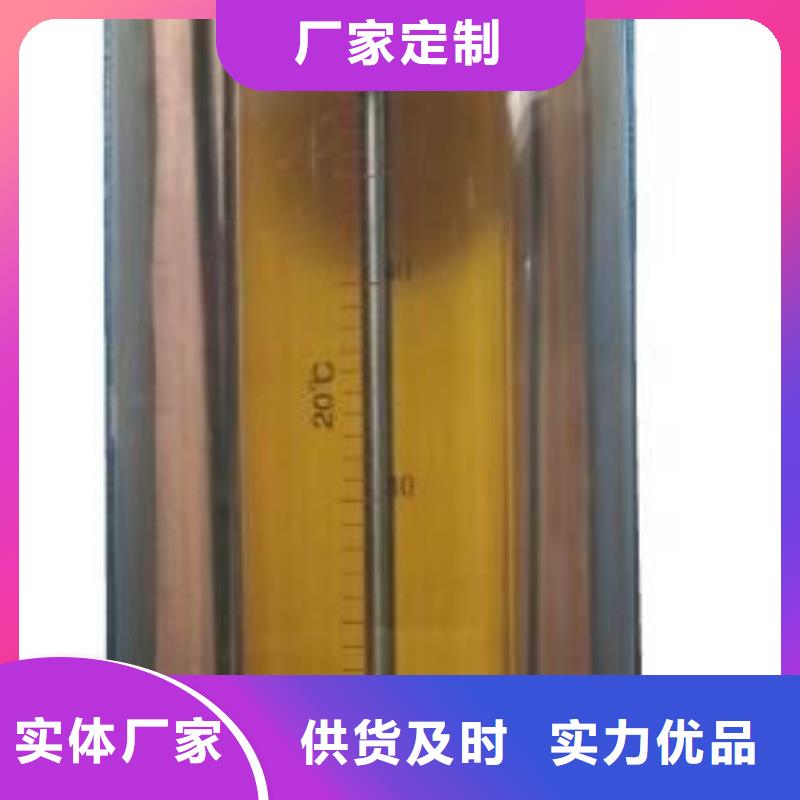 【玻璃转子流量计】 浮子流量计24小时下单发货瑞明