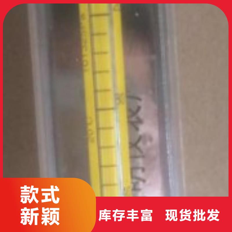 专业生产制造厂 玻璃转子流量计-【防腐型转子流量计】精选货源-同城厂家直销放心_客户案例