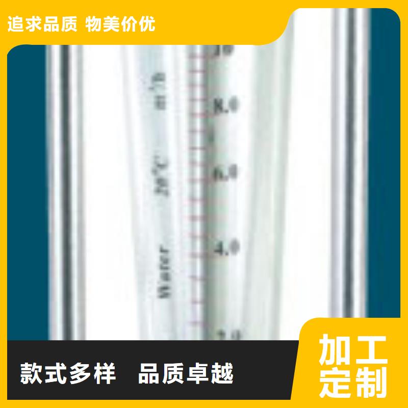 专业生产制造厂 玻璃转子流量计-【防腐型转子流量计】精选货源-同城厂家直销放心_客户案例
