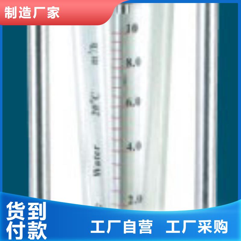 【玻璃转子流量计】 浮子流量计24小时下单发货瑞明