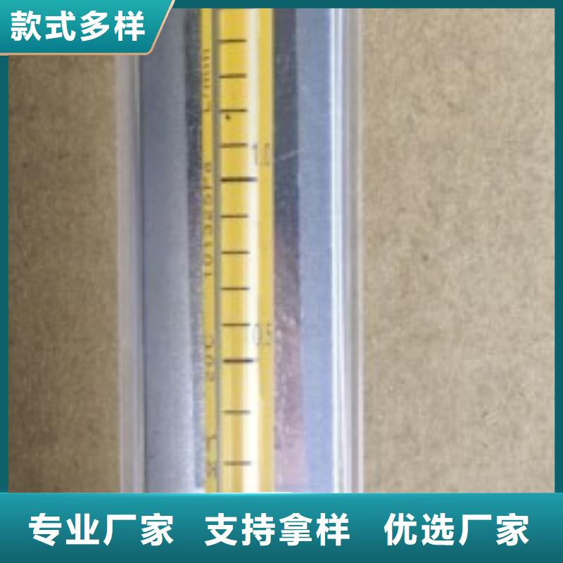 【玻璃转子流量计】 浮子流量计24小时下单发货瑞明