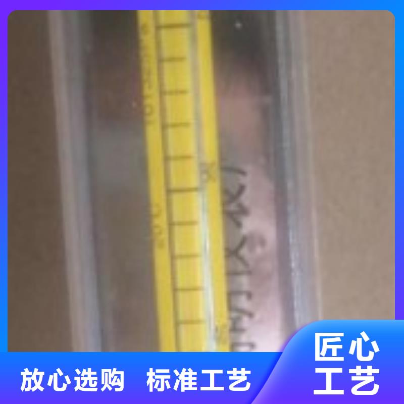 【玻璃转子流量计】 浮子流量计24小时下单发货瑞明