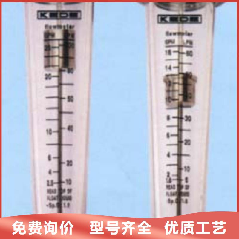 专业生产制造厂 玻璃转子流量计-【防腐型转子流量计】精选货源-同城厂家直销放心_客户案例