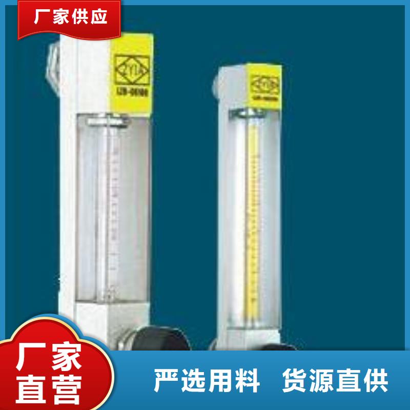【玻璃转子流量计】 浮子流量计24小时下单发货瑞明