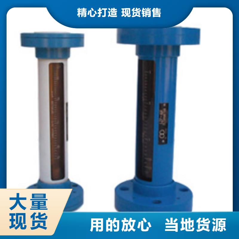 【玻璃转子流量计】 浮子流量计24小时下单发货瑞明