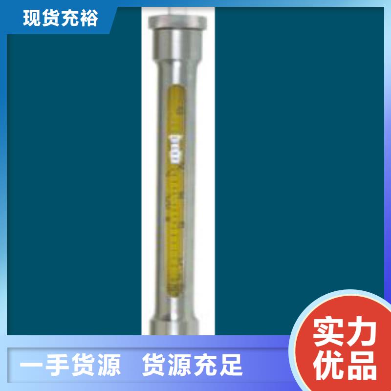 专业生产制造厂 玻璃转子流量计-【防腐型转子流量计】精选货源-同城厂家直销放心_客户案例