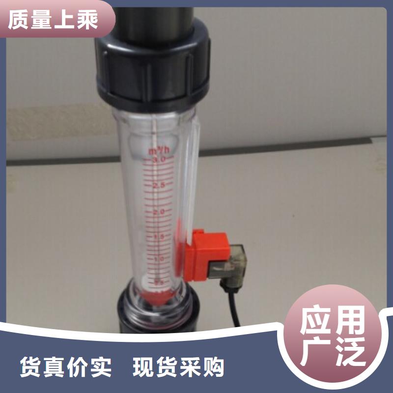塑料管流量计 【空气流量计】产地厂家直销_瑞明仪表厂(拉萨市分公司)