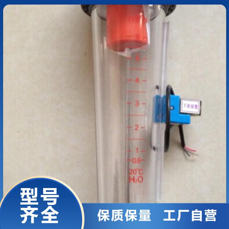 有口皆碑 塑料管流量计 【空气流量计】产地厂家直销-本地品牌