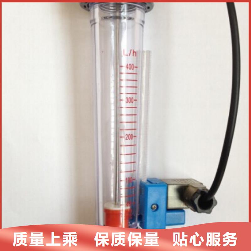 塑料管流量计 【空气流量计】产地厂家直销_瑞明仪表厂(拉萨市分公司)