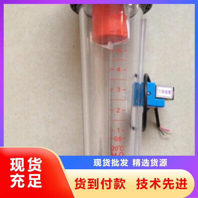 经销商【塑料管流量计】防腐型转子流量计发货及时