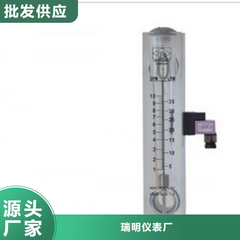 有口皆碑 塑料管流量计 【空气流量计】产地厂家直销-本地品牌