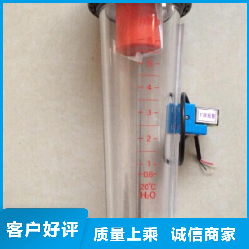 【塑料管流量计】-玻璃管转子流量计海量现货直销-服务区域包括兴宾|象州|贺州|梧州|桂林|柳州|防城港|钦州等-产品视频