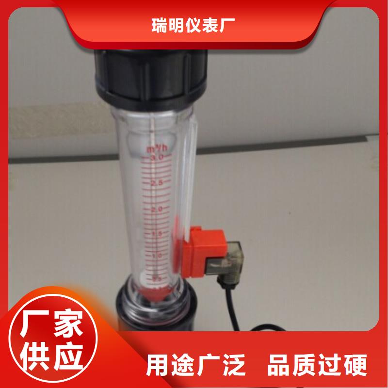 经销商【塑料管流量计】防腐型转子流量计发货及时