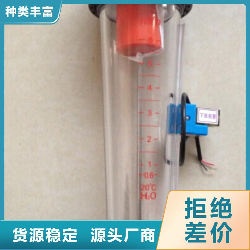 经销商【塑料管流量计】防腐型转子流量计发货及时