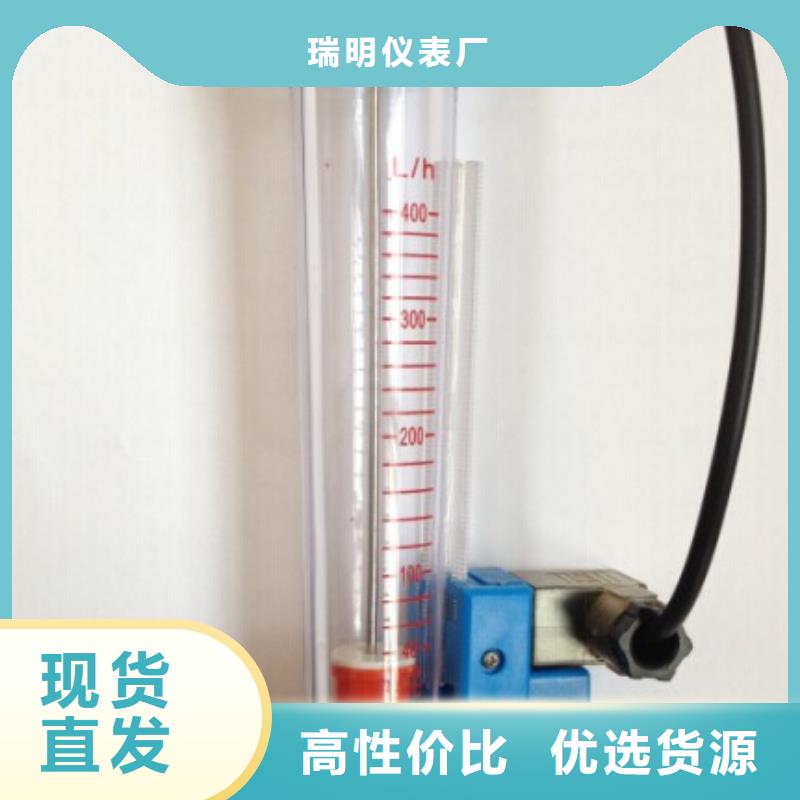 经销商【塑料管流量计】防腐型转子流量计发货及时