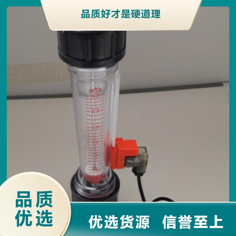 有口皆碑 塑料管流量计 【空气流量计】产地厂家直销-本地品牌