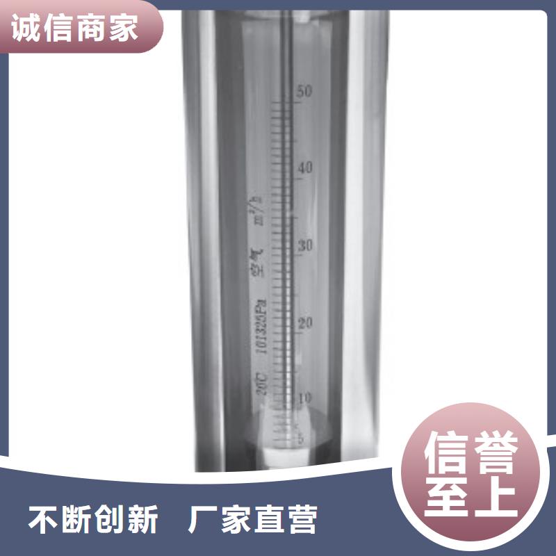 G10玻璃转子流量计一站式服务