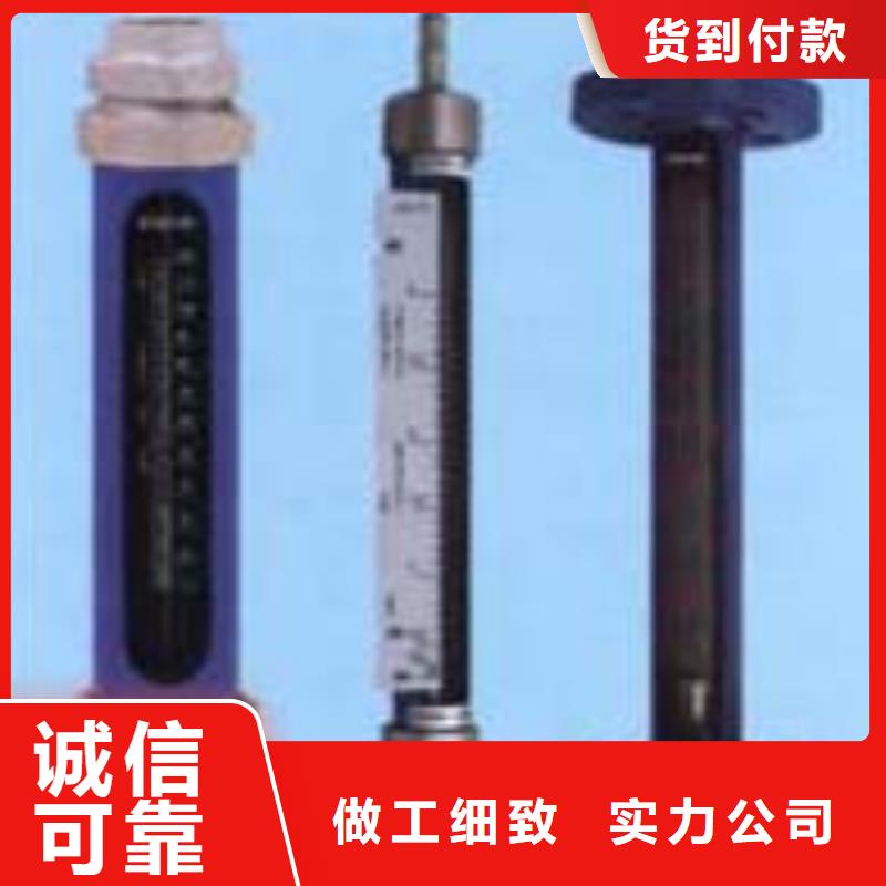 G10_玻璃转子流量计厂家定制