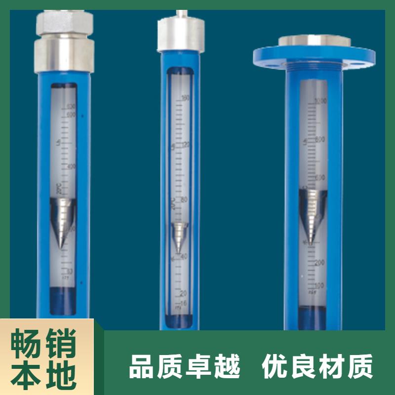 【G10】,转子流量计质量牢靠瑞明