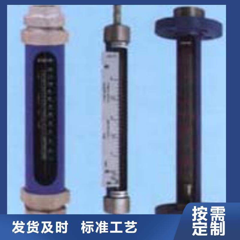 G10-玻璃管浮子流量计支持加工定制