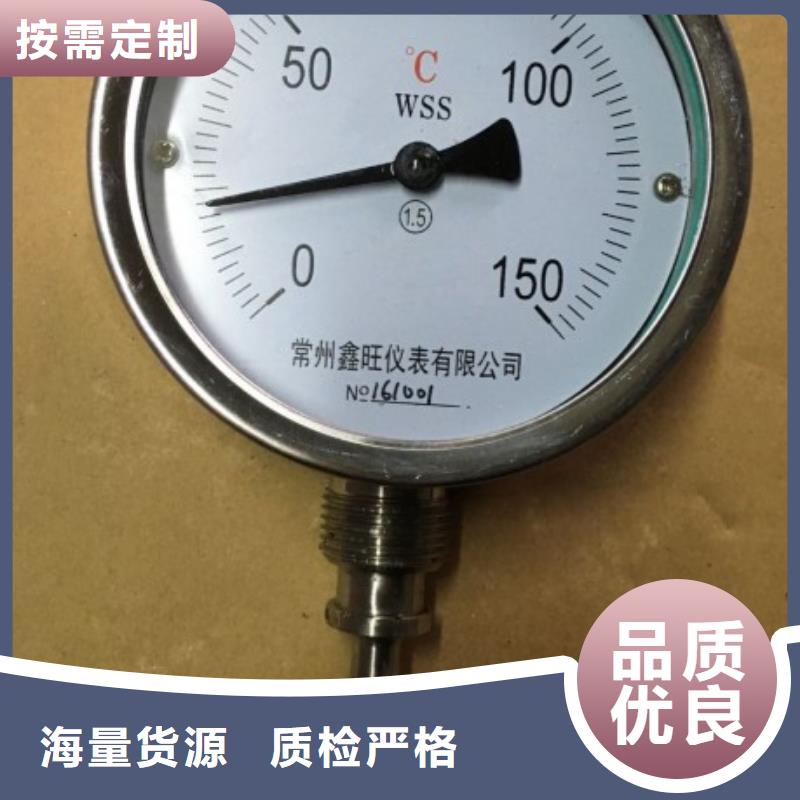 多行业适用双金属温度计 【空气流量计】使用寿命长久